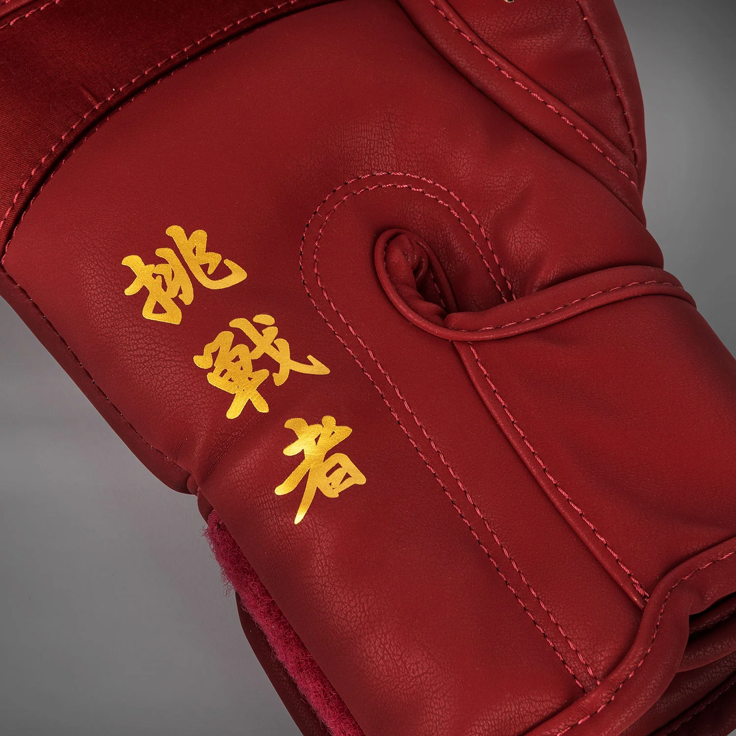 Venum Serpenti Boxing Gloves - Burgundy/Ivory - Image 5