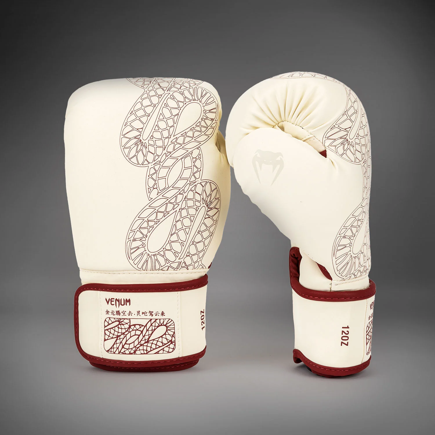 Venum Serpenti Boxing Gloves - Ivory/Burgundy - Image 2