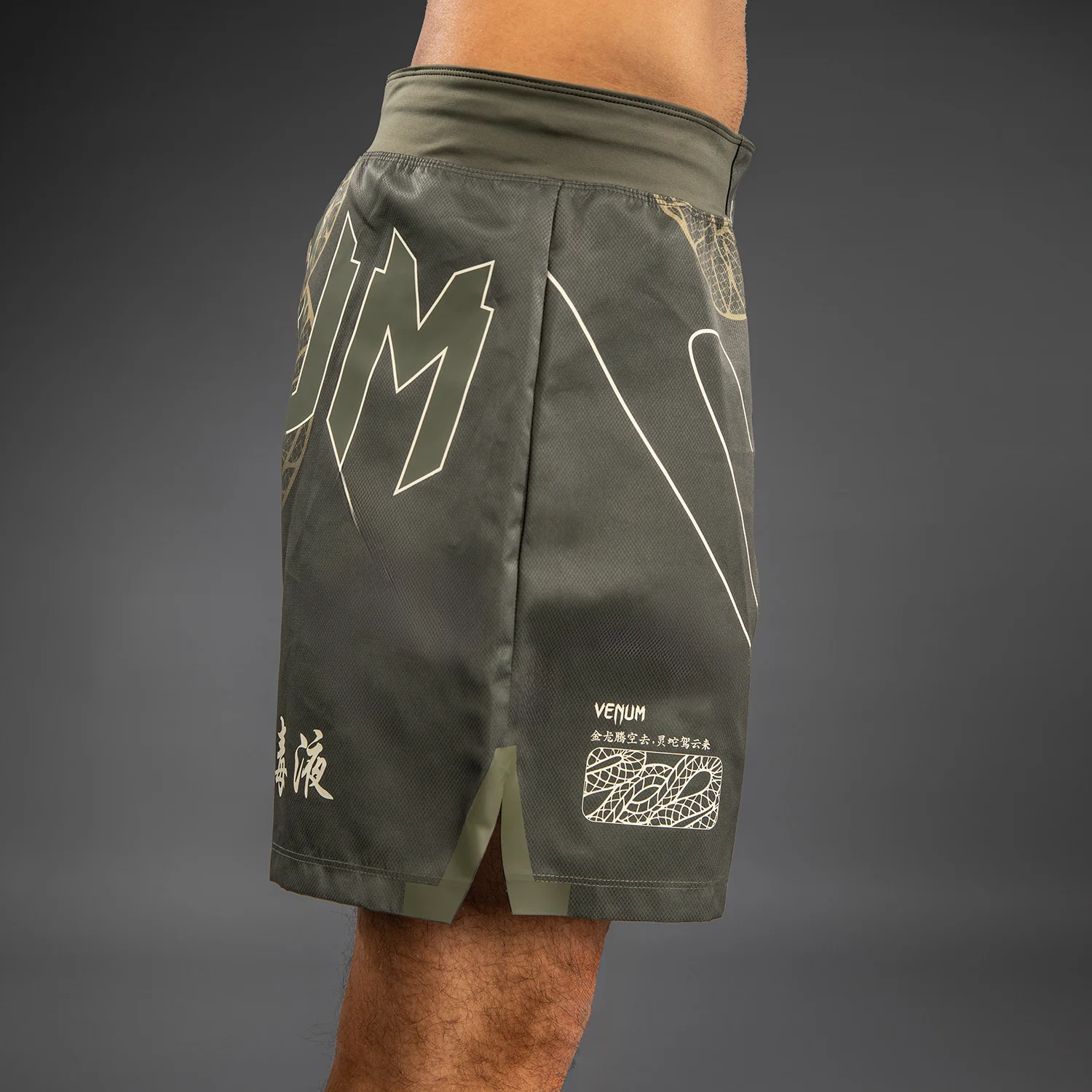 Venum Serpenti Fight Shorts - Khaki/Bronze/Ivory - Image 7