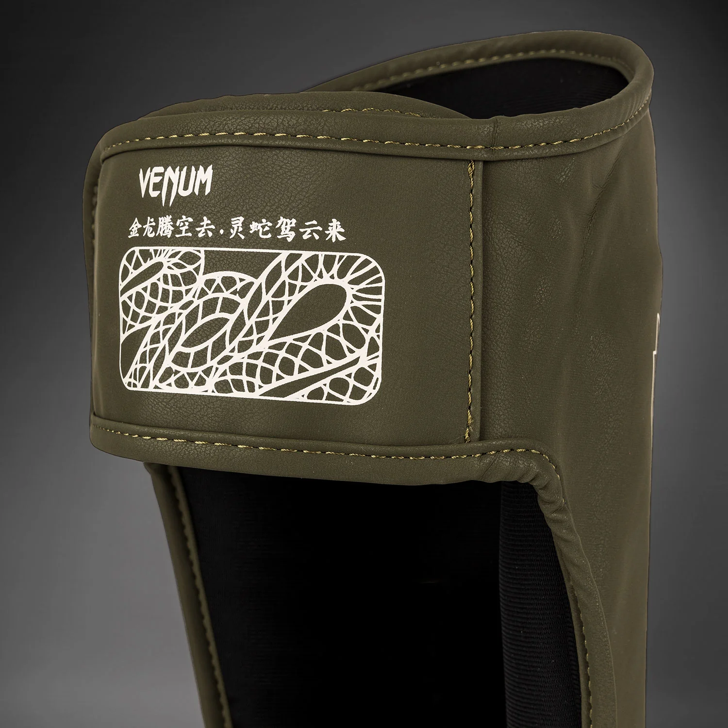 Venum Serpenti Shin Guards - Khaki/Bronze/Ivory - Image 5